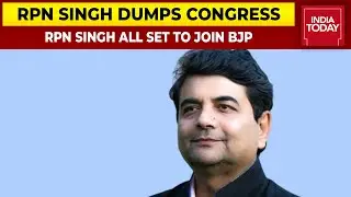 Congress Loyalist RPN Singh All Set To Join BJP; RPN Singh Reaches BJP HQ | Breaking News