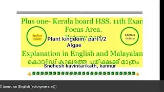 Plus one - 11th Kerala board- HSSE -Botany-Plant kingdom Part 1/2 Algae-Focus area (COVID  -exam)