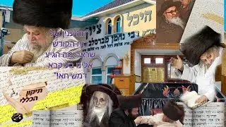 קרלסבורג, סאטמאר, תיקון הכללי , אומן,  