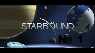 L P STARBOUND