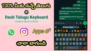 Telugukeyboard |how to use desh telugu keyboard |best fontstyels app  |fontsapp |Dhruvacreations
