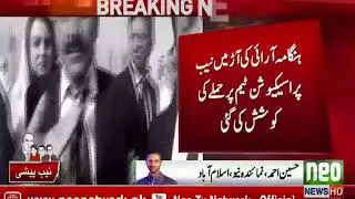 NAB pronunciation team submit report of clash between police and lawyers outside of court !!!