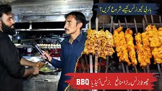 BBQ Street Food Business Idea