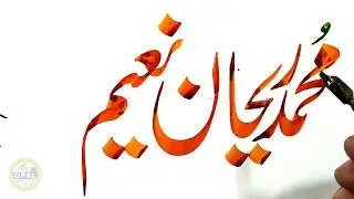 OPAL-Arabic Calligraphy in Nastalique(نستعلیق) Script