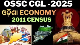 ODISHA ECONOMY..CLS-1 . CENSUS 2011 , OSSC CGL ପାଇଁ 