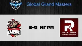Empire vs PR #3 (bo3) | Global Grand Masters, 19.07.16