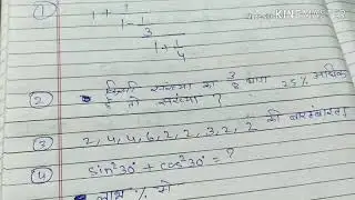 Navy Mr 2019 exam review 19 sep