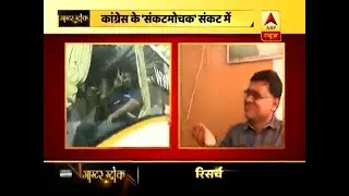 Master Stroke: ED Books Karnataka Minister In Money Laundering Case | ABP News