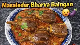 Masaledar Bharva Baingan 😋 | Easy Stuffed Brinjal Recipe