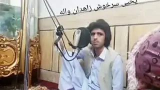 Best Irani Balochi  Song..Zaieed jaan .Zaidan