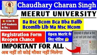 CCSU BIG UPDATE !! | सभी स्टूडेंट्स के लिए | UG/PG Law Merits Update 2025 #ccsu 