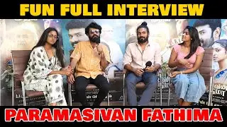 Paramasivan Fathima Fun Full INTRVIEW   starring Vemal and Chaya Devi directed by Esakki Karvannan.