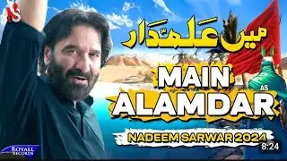 Main Alandar | Nadeem Sarwar | 45th Album - 2024 / 1446 🙏❤️