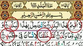 Heart Touching Tilawat | Surah Al-Balad | Powerful Quran Recitation 🤍 Musaffa alquran institute 