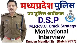 M.P Police D.S.P Kundan Mandloi sir Interview 💪💪💪💪 ( 2017 batch )