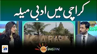 Karachi Literature Festival | The theme of the festival is Climate Change