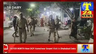 OUTER NORTH New DCP Hareshwar Swami Visit in Shahabad Dairy