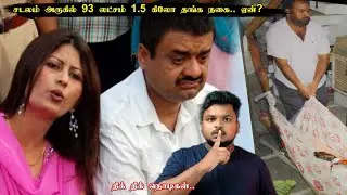 Deputy CM Secret Love Affair Exposed Everything! இரண்டாவது திருமணத்துக்காக மதம் மாறிய ஜோடி பிறகு..
