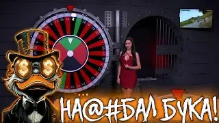 TV BET НАДЕЖНАЯ СТРАТЕГИЯ/WHEEL BET/TVBET/ПОДНЯЛ КЭШ🤑🤑🤑