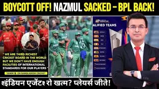 'Indian Agent' Controversy Ends!🤔 Players Win as Nazmul Out & Apology Given &ndash; BPL Back😱