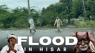 Hisar me Flood Gaanv Galiyaan Khet Sab Doob Gaye Bure Haalaat😭