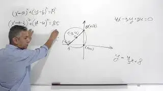 גיאומטריה אנליטית 4 יחידות.מציאת משוואת מעגל ומציאת משוואת משיק למעגל.