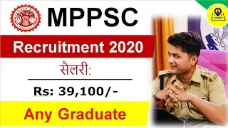 MPPSC 2020 Notification| MPPSC 2020 Notification in Hindi
