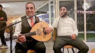 נשמת כל חי - נז