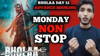 Bholaa Day 12 Advance Booking and Collection Pridiction, Bholaa day 12 box office collection,