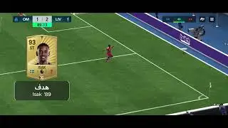 ١٧ ديسمبر ٢٠٢٥