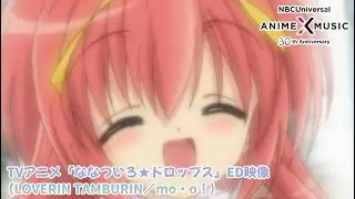 TVアニメ「ななついろ★ドロップス」ED映像（LOVERIN TAMBURINT／mo・o！）【NBCユニバーサルAnime✕Music30周年記念OP/ED毎日投稿企画】