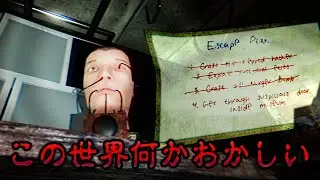 #3 この世界の異変に気づく時…【Happy's Humble Burger Farm】