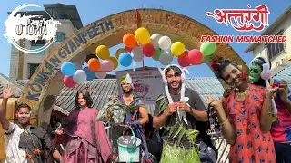 #Vlog No 1😍अत्तरंगी Fashion Mismatch Event || Kokan Gyanpeeth College Uran || #trending #viral 