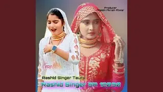 RASHID SINGER SR 12090