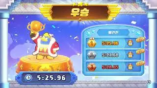 Kirby Return to Dream Land Deluxe - The Arena 5:25.96 [Current World Record]