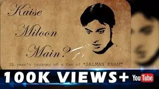 Kaise Miloon Main | 20 year's Journey of a Salman Khan's Fan | Artist Chain