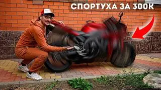 300к в 2026-м &mdash; это бюджет &laquo;с характером&raquo;.Живой китаец, либо легендарная японская некро-классика.