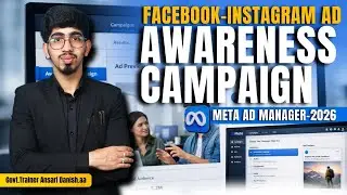 Awareness Campaign in Meta Ads | Brand Awareness Ads Explained for Beginners