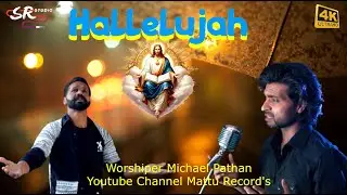 Hallelujah || Worshiper  Michael Pathan #Mattu Record's