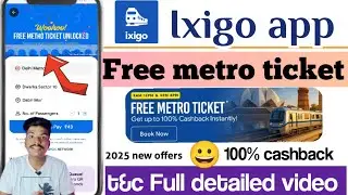 Ixigo free metro ticket offer | Ixigo se metro ticket free mai kaise book kare | ixigo metro ticket