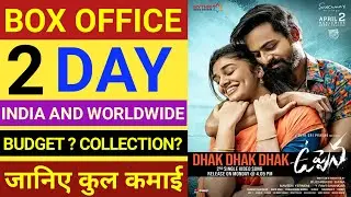 Uppena Box Office Collection Day 2 | Panjaa Vaishnav Tej | Vijay Sethupathi | Krithi Shetty.