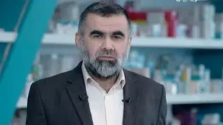 نیعمەتەکانی غوددە چین..؟