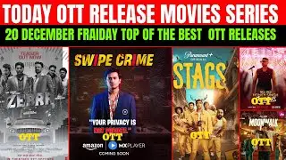 TODAY NEW OTT Release Hindi Movies Web-Series 20 DEC@NetflixIndiaOfficial @PrimeVideoIN@HotstarVIP