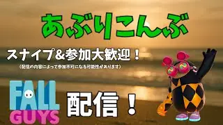 今日はただの平日なのでガイズやります 再