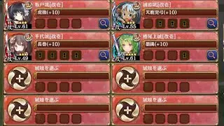 太陽照らす狂騒のバレンチンズターク 急 難しい【城プロRE ☆3改以下編成】