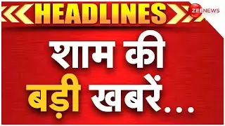 Top Headlines Today: शाम की बड़ी खबरें | PM Modi Thailand Visit | Waqf Bill in Rajya Sabha