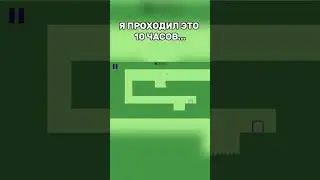 Я ПРОХОДИЛ ЭТО 100 ЧАСОВ!