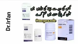 Benefits & uses of Losec 20 mg capsule for Hyperacidity l Gastric Pain l Heart Burn.