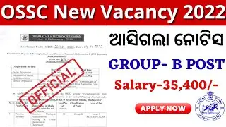 OSSC New Vacancy (UPDATED) Notification 2022//Group B Post//OSSC Recruitment 2022