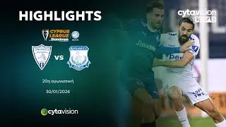 ΟΜΟΝΟΙΑ ΑΡΑΔΙΠΠΟΥ - ΑΠΟΛΛΩΝ (0-1) 20η Αγωνιστική 30.01.2026